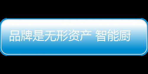 才能吸引消费者的无形目光
