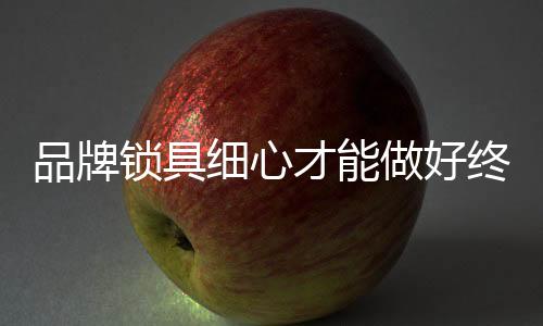对代理商有极大吸引力