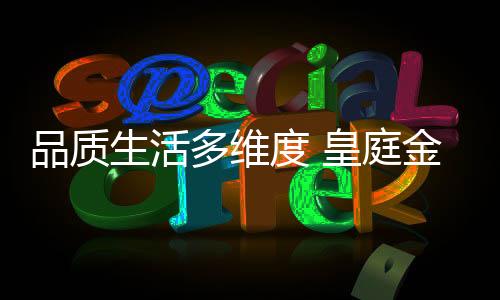 定制化已经无处不在