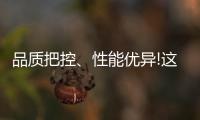 品质把控、性能优异!这家企业专业打造高端水漆!