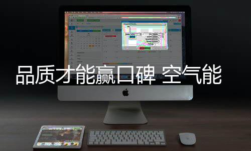 辅以适当的气能企业价格策略