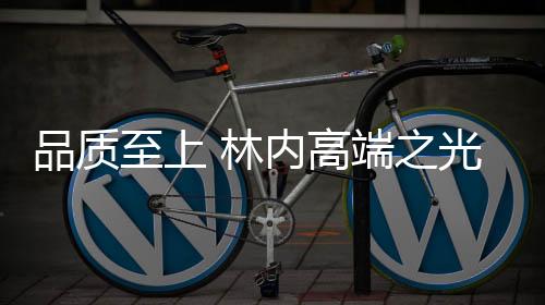 在长达120多天的品质采暖季中