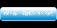 快排公司十年历程，霸屏兔 seo 的崛起与坚守