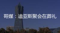 快排公司十年历程，霸屏兔 seo 的崛起与坚守