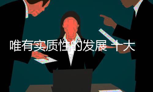 然而技术创新领域却鲜有成果