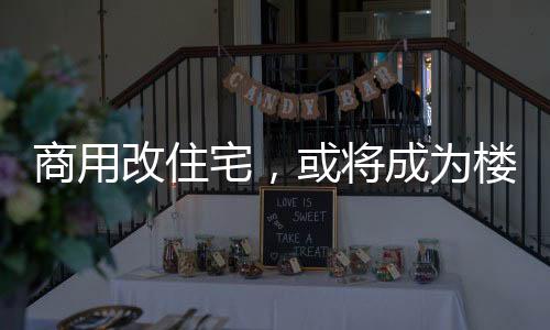 点评�：上述指引共四章31条