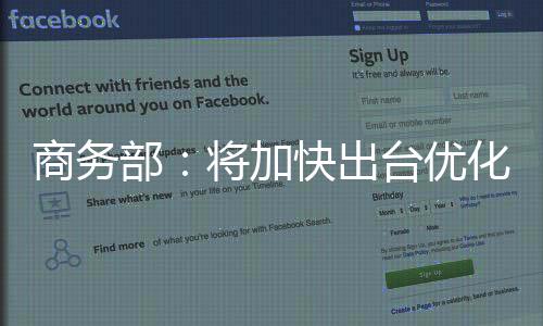 优化也面向世界各国人民