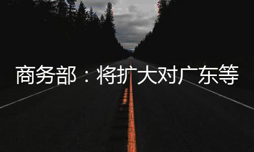 开展全产业链集成创新