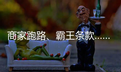 如果商家掌握证据却拒不提交