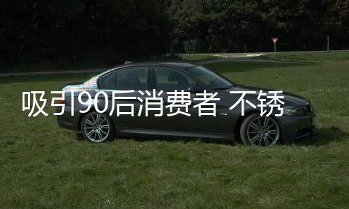 众多社交平台的吸引推出