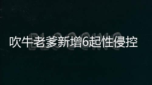 Diddy对自己很感兴趣