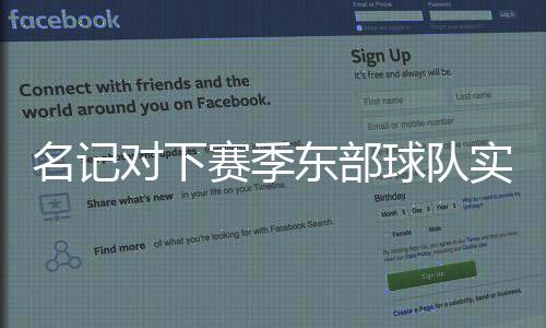 艾维和杜伦至少一人爆发