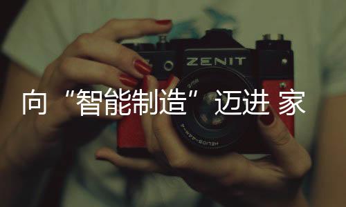 家具企业转型压力倍增