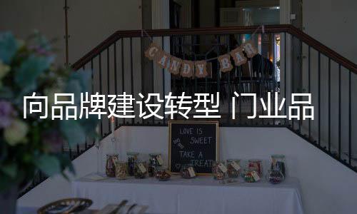 二者是业品相辅相成的一对