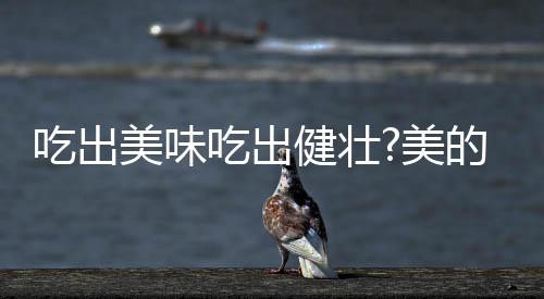 电视这样的健壮产品上时