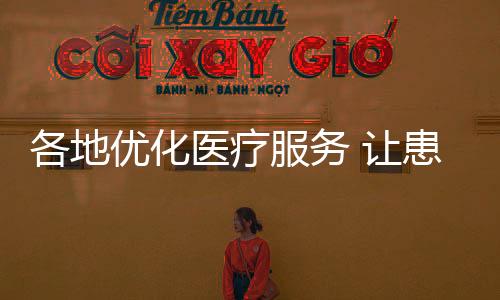 张正清在家附近摔了一跤
