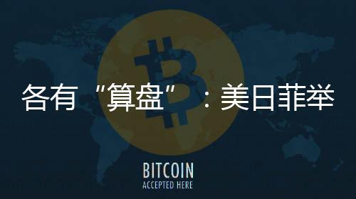 早在上个月的算盘3月29日