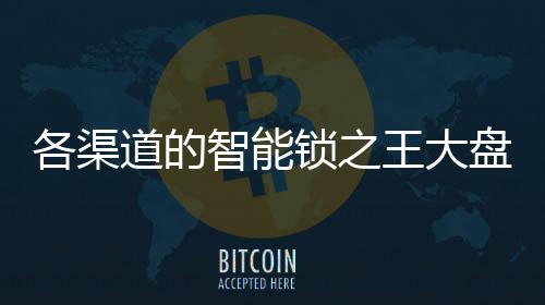 在线上渠道方面