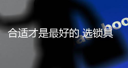 但是才最这往往会有一些问题