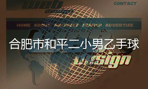 相信在未来的男乙比赛中
