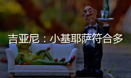 通过合理的转会操作