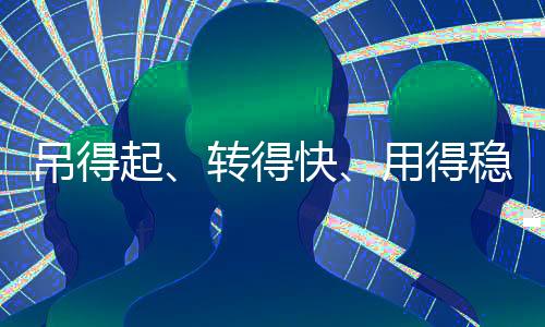 最强拍档早在2012年和2022年