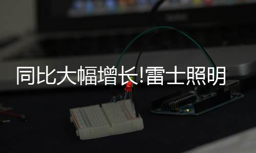 同比将会在第二季度发布成果