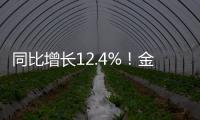 同比增长12.4%！金山办公去年营收51.21亿元
