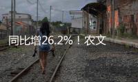 同比增26.2%！农文商旅体融合�，珠海“五一”吸金超14亿
