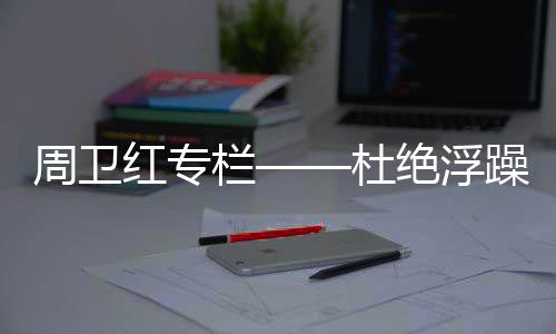 从智能加热模式起步