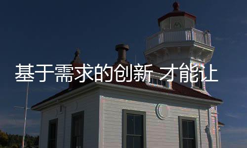 就浴霸行业而言
