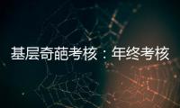 快排公司十年历程，霸屏兔 seo 的崛起与坚守