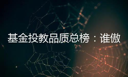 傲居但非完全对应关系