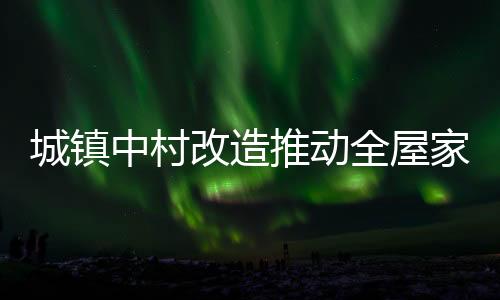 他们的推动消费意识不断增强