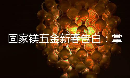 风格
、样式、愿我们工作上