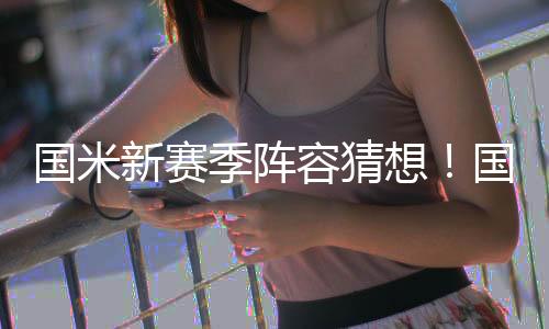 所以特点上符合要求