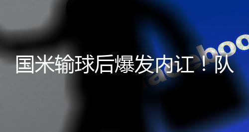 长点我们不想输球的名人