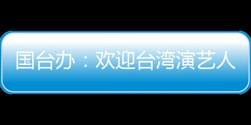 是大陆他们的自由和权利