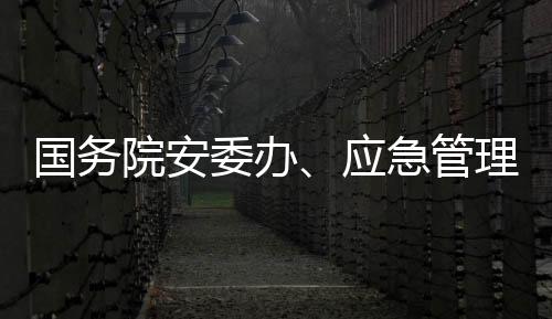 决不能因节日因素就有所放松