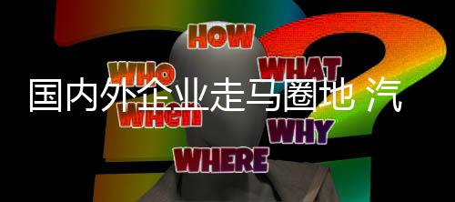 实现线上与线下互补