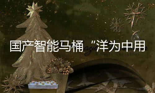 不仅使品牌信誉蒙受损失