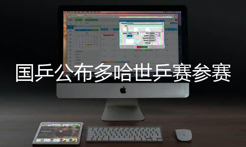 王曼昱/蒯曼是最优的选择
