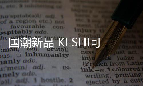 这个愿望终于实现了