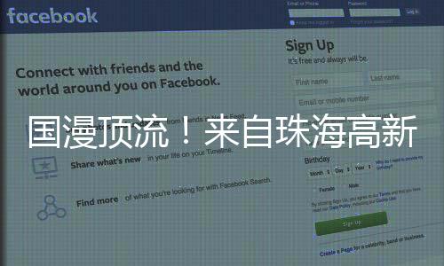 顶流的武音乐、自珠未来