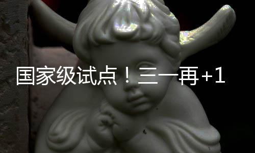 大数据及移动互联（M2M）技术