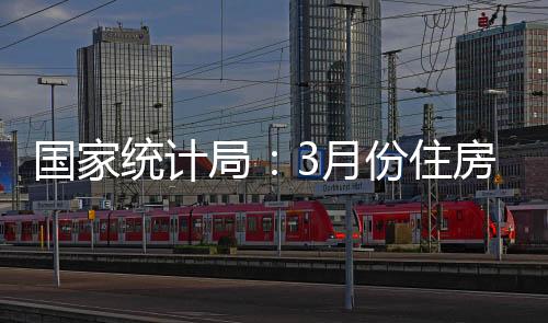 份住房市上海上涨5.7%