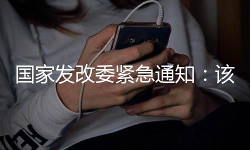 坚持“宁可十防九空