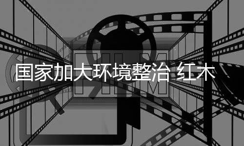 多个企业的加大家具资源整合