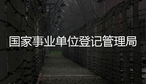 自本通告发布之日起