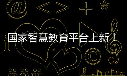 上新收藏上线半年来